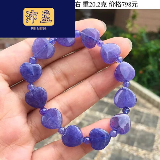 Peimeng South African Tanzanite Bracelet Tanzanite Bracelet Tanzanite Bracelet No Baked Color No Optimization No. 36