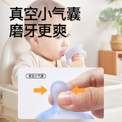 Igroway small mushroom baby teether, 3 months old, anti-eating hand, mouth-appeal period, 0-6 months, soothing and biting, mushroom tooth fixing device, blue, horizontal handle + vertical handle_gift