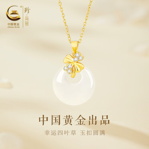 Zhen Shang Silver Chinese Gold Four Leaf Clover Safety Buckle S925 Silver Necklace Women's Jade Pendant Birthday Gift for Girlfriend and Wife