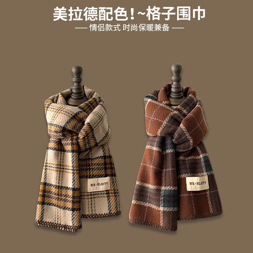 Memaru's new Korean Maillard scarf for men and women in winter 2025 new atmosphere retro shawl to keep warm and versatile scarf, dark orange, right