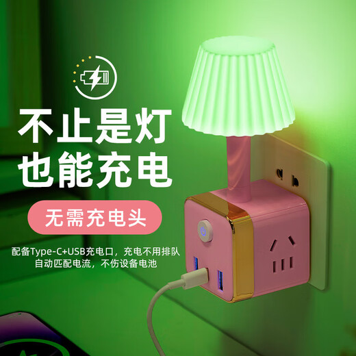 JD Logistics Rubik's Cube Socket Atmosphere Xiaomi Night Light Smart Voice Voice Control Home Genuine Power Strip Reading Lamp Student Dormitory Row Plug Bedside Lamp Smart Voice Model Three-Color Lighting With USB (White)