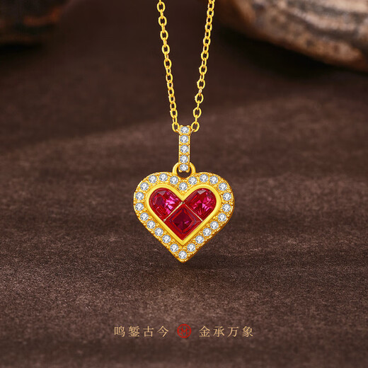 Mingzuan International 18K gold antique point diamond ruby love pendant au750 inlaid zircon necklace as a birthday gift for your girlfriend