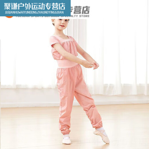 Xu Qixing sweats for female dancers, children's body pants overalls, warm-up pants, practice pants, ballet jumpsuit, rose pink, does not include pink short-sleeved bottoming, size 150, height 130-140cm