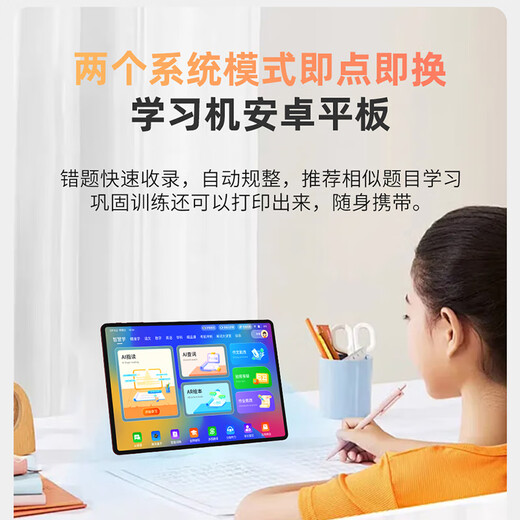 HORO MOTE PadPro2025 new tablet computer 24G+2TB Snapdragon 8Elite ten-core 4K full screen 144Hz full Netcom 5G learning entertainment game two-in-one tablet Xiaguang Purple 1TB丨Powerful ten-core+dual-band 5G full Netcom standard version+16G operation+gift package+leather case
