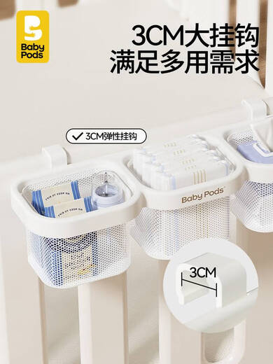 Baby bedside hanging bag, newborn supplies, baby diaper table storage hanging basket, diaper storage bag, multifunctional diaper table hanging basket