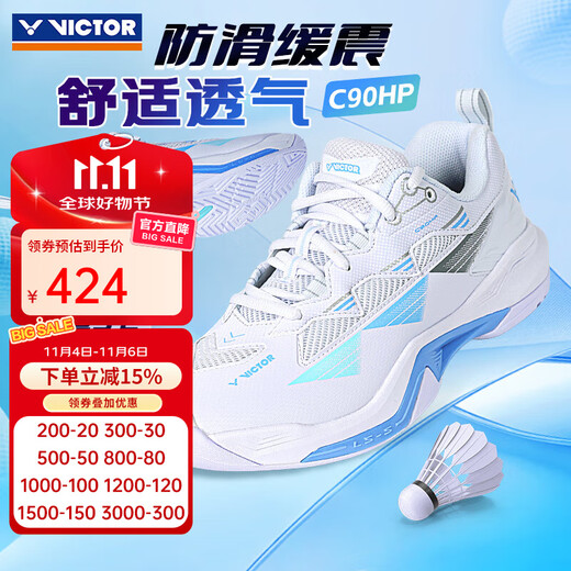 VICTOR Victory 25 new professional badminton shoes for men and women competition training sports shoes non-slip cushioning C90NitroLite C90HP-AM white fresh blue 42