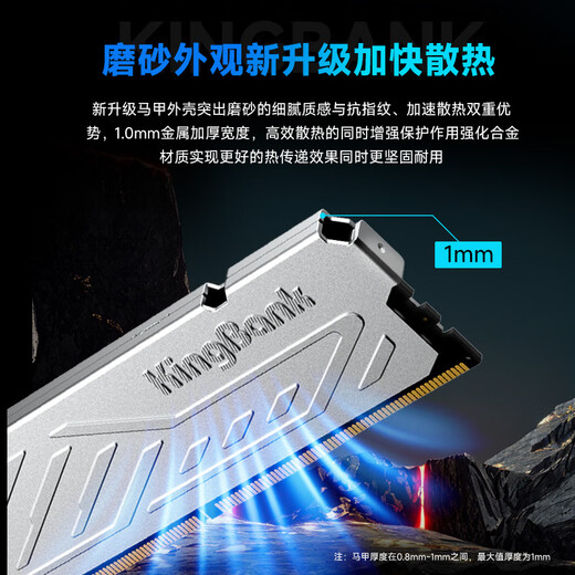 KINGBANK 32GB (16GBX2) set DDR4 3200 desktop memory module Yinjue C16 adapted to Black Myth Wukong