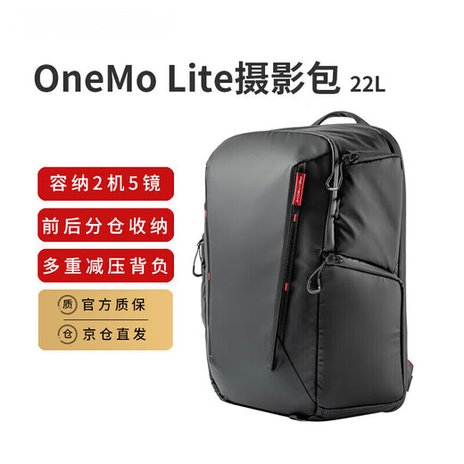 PGYTECH Photography Bag Backpack Camera Bag Mirrorless Nikon Sony Canon Dandelion OneMo Lite Photography Bag Large Capacity Outdoor Travel Digital Backpack Twilight Black 22L