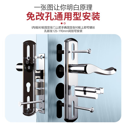 Huangchi Serrure de porte, porte de chambre, serrure de porte universelle en bois, serrure de porte de chambre, serrure de porte de chambre, taille réglable, aucun trou de modification, ensemble complet