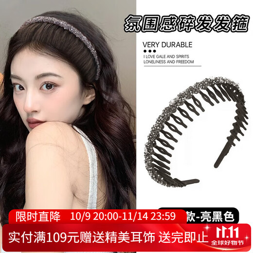 Xiang Wan hair band, feminine sparkling diamond hair band, crushed hair face wash headband, going out with toothed anti-slip hairpin birthday gift