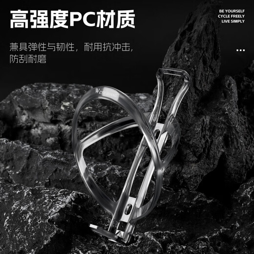 WestBiking Bicycle Water Bottle Rack Mountain Road Bike Lightweight Water Cup Rack Universal Water Bottle Bracket Cycling Cycling Accessories Yellow