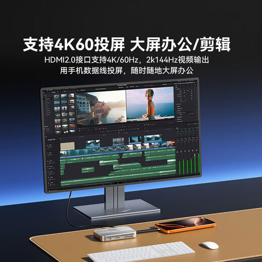 阿卡西斯（acasis）磁吸硬盘盒扩展坞移动固态M.2 NVMe外置盒SSD适用苹果iPhone17Pro手机电脑扩容电子尿袋EC1401