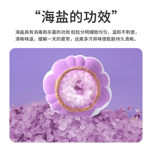 Neibaoli sea salt bath ball bubble bomb adult bath salt essential oil bubble bath ball children's bubble bath