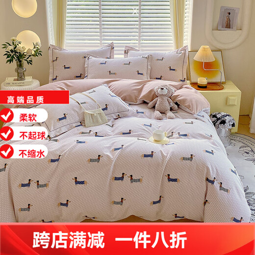 Mercury series home textiles Xinjiang thickened 120 count cotton four-piece set 100 pure cotton brushed bed sheet quilt cover autumn and winter four seasons bedding 4 A1 Gentleman Wangka 2.0m bed sheet four-piece quilt cover 220x240