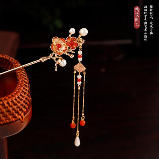 Mengdong New Chinese Style Red Bridal Wedding Hairpin Cheongsam Step Headpiece Engagement Hairpin Women's Ancient Style With Toast Wear Hair Accessories Old Hairpin * 1 Piece About 18cm Long