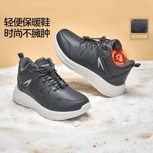 Zulijian elderly shoes winter middle-aged and elderly outdoor lightweight warm shoes with velvet 25932035J female purple 38