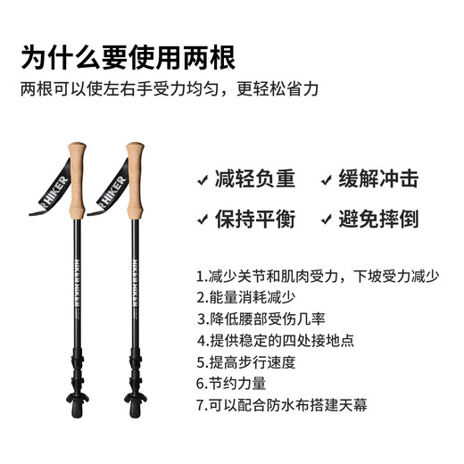 Pelliot mountaineering outdoor trekking poles carbon fiber carbon retractable hiking poles ultra-light 16403602 red