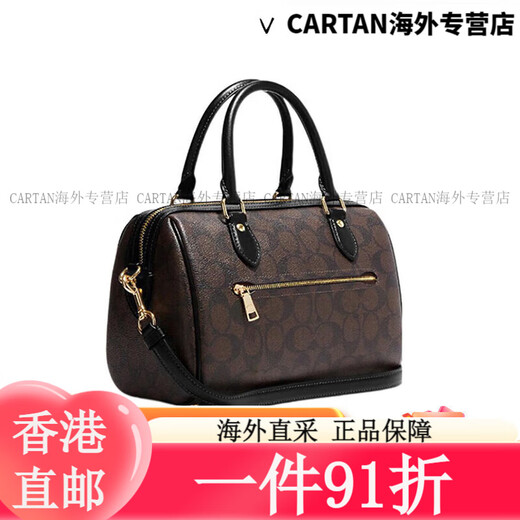 蔻驰（COACH）蔻驰COACH女包 Rowan女士单肩斜挎波士顿包手提水桶包生日520