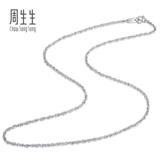 Chow Sang Sang Pt950 platinum necklace 71738N priced 45cm 6.4g