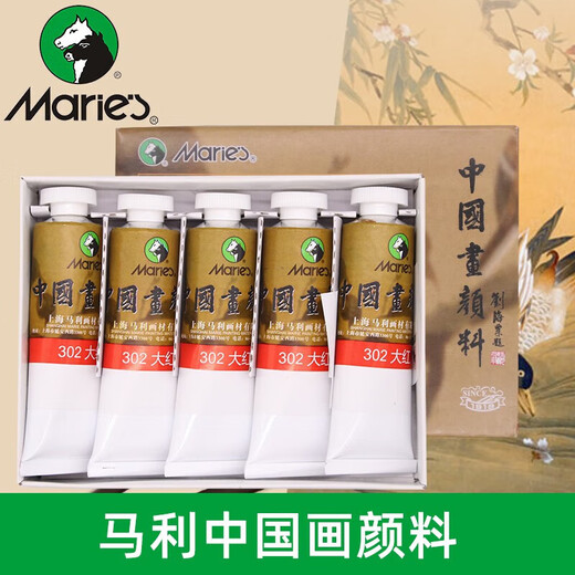 Marleys gleiches chinesisches Malpigment, chinesisches Malpigment, 32 ml, Einzelpackung, großes Fassungsvermögen, Anfänger, Studenten, Einstiegstinte, Landschaftsmalpigment 104-Titanweiß, 32 ml/einzeln