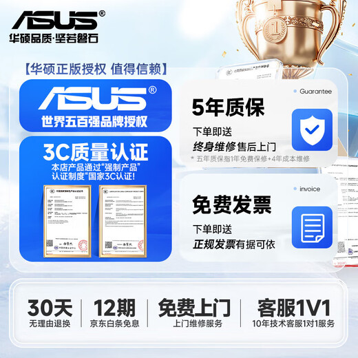 ASUS Core i7+ independent graphics desktop computer host commercial office government enterprise procurement designer rendering subsidy home e-sports game assembly computer complete set 2 Core i5/16G/1TB/office graphics card computer host + 24-inch display complete set HD screen