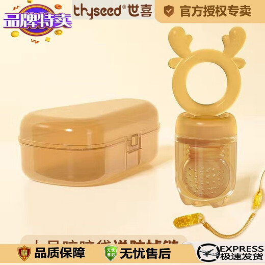 Shixi Flower Language Shixi full silicone bite bag fruit food supplement baby juice happy fruit artifact safe fruit happy 7+ months comes with anti-drop chain + storage box 0 pieces