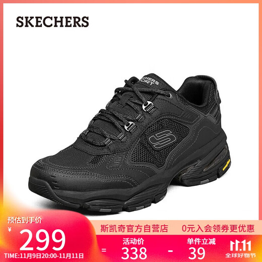 Skechers autumn and winter men's shoes thick sole heightening dad shoes soft sole comfortable casual shoes versatile sports shoes 237145