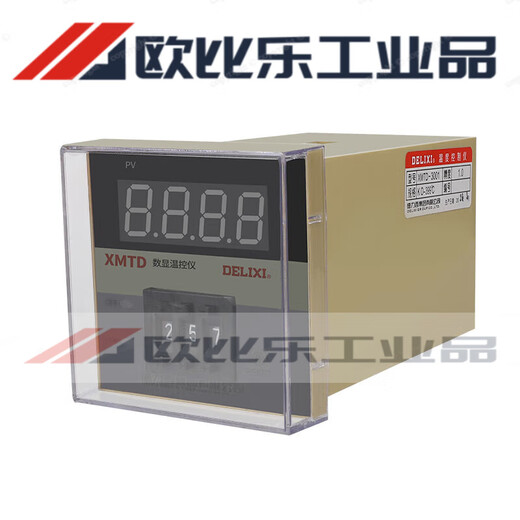 Thermostat XMTD digital display regulator temperature controller Electronic intelligent digital display temperature controller 2001 XMTD-2201 E400 without thermocouple