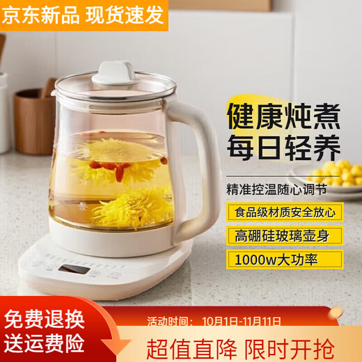 SUDISQR Subo Health Pot 1.5L Integrated Insulation Fully Automatic Constant Temperature Kettle Small 1-2 People Tea Kettle Mini Office For One Person Smart Touch Model - With Steel Cover 1.5L Worry-free After-Sales
