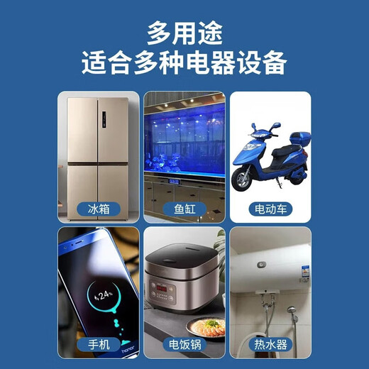 No. 1 Factory Refrigerator Thermostat Universal Refrigerator Power-Saving Zhiyin External Fully Automatic Cycle Thermostat Adjustment Energy-Saving Controller