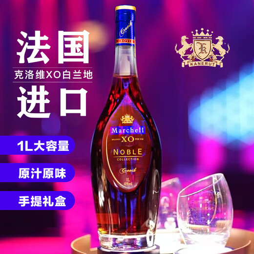 Porfiry XO brandy (Monreni oak barrel special brew) imported from France 1L 4 bottles Monreni Mancher Honor Collection