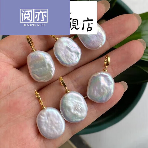 Yueyi Danshui Irregular White Baroque Pearl Living Mouth Pendant Matches Sweater Collarbone Necklace Chinese Valentine's Day Random 1