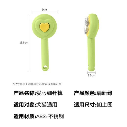 Dipur cat comb combing brush cat special dog hair comb long hair cleaning cat hair artifact remove floating hair pet supplies cat comb