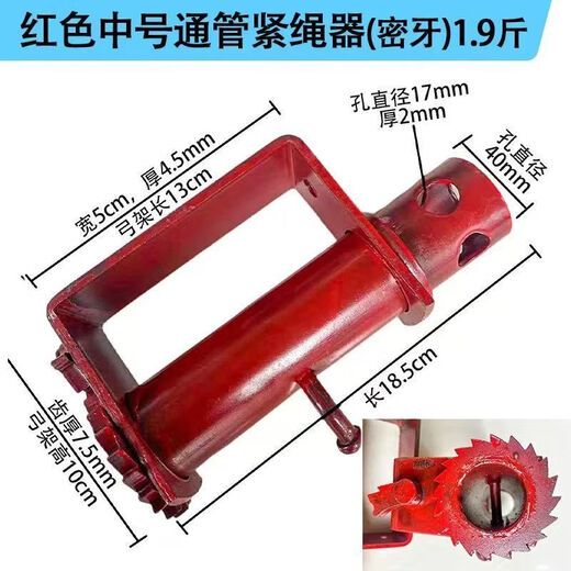 Truck rope tightener, universal type sealing tensioner, thickened heavy-duty truck rope tightener, ratchet, universal welding rope tightener, hanging welding-free flat groove, medium-sized pipe dual-purpose, medium and large trucks