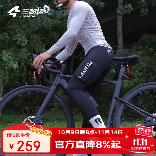 Lampada cycling clothing men's spring and summer cycling pants road bicycle with side pockets professional cycling suspenders trousers blast