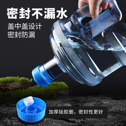 Food grade PC pure water bucket thickened portable mineral water bucket tea bar machine water dispenser bucket barreled water empty bucket 18.9 liters portable imported PC thickened new material