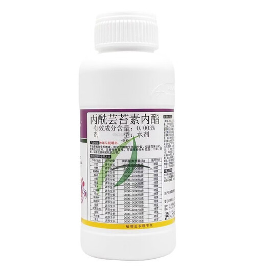 Dragon Deng Aizenmei propionylbrassinolide flower, vegetable and fruit tree plant growth regulator promotes growth Aizenmei 500ml x 1 bottle