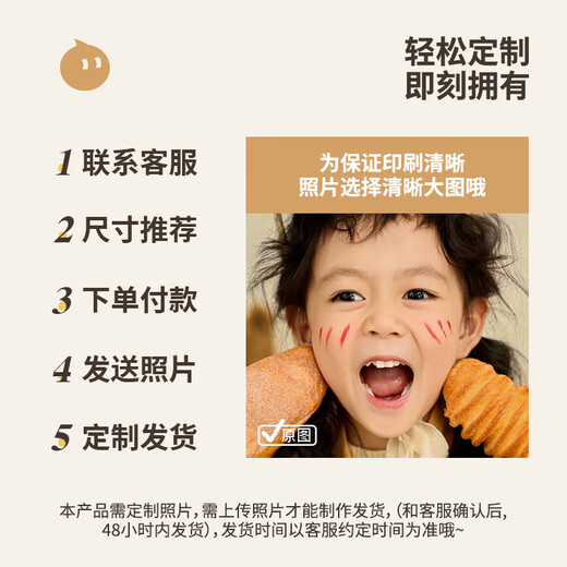 Fantasy baby photo crystal table with rose rounded corner photo frame. Customizable wedding photo studio quality. Single frame. Rose gold - rounded corner table (vertical version). 8 inches 15.2x20.3cm. High definition production - studio quality.