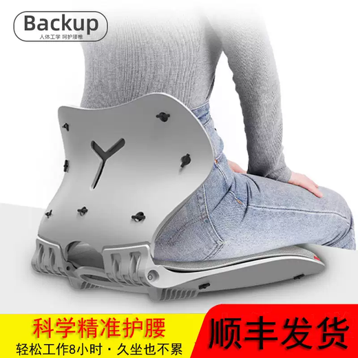 Yusenyi Folding Support Cushion Office Correcting Sitting Posture Beautiful Buttocks Waist Protector Artifact Flower Petal Chair Love Pilates Model Black Corrective Sitting Posture Recommended Backup Official Direct Factory Direct Sales