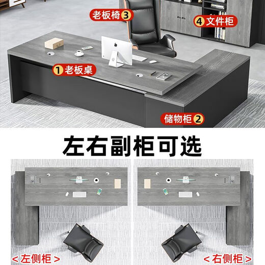 Ruoranzhijia desk simple modern office computer desk and chair combination light luxury manager desk executive desk boss desk walnut color - total length - 140 table width 60 + side cabinets