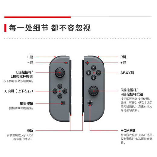 Suitable for Switch game controllers, joycon controllers, NS two-person line-up, dynamic motion sense, full dance power, dual motor vibrations, fun carriage, plug and play, one-button wake-up, Sailor Moon motion sensing version, plug and connect\six-axis motion sensing\dual motor vibrations