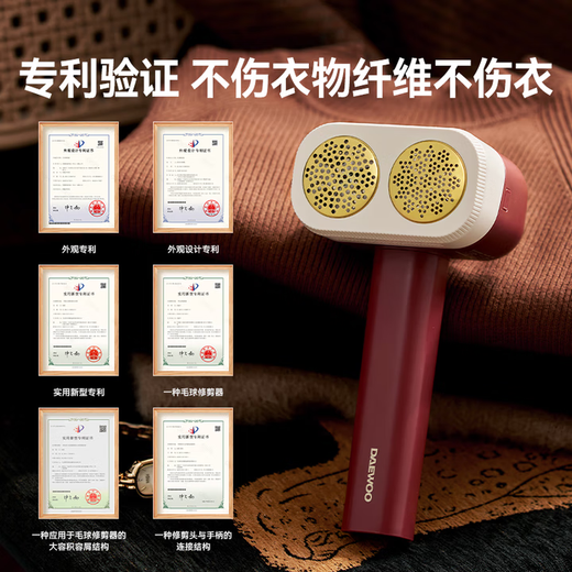 DAEWOO's 25-year new product, hair ball trimmer, shaving machine, clothes ball remover, shaving ball remover, suction and sticky shaving ball, rechargeable M7 red velvet for home dry cleaners