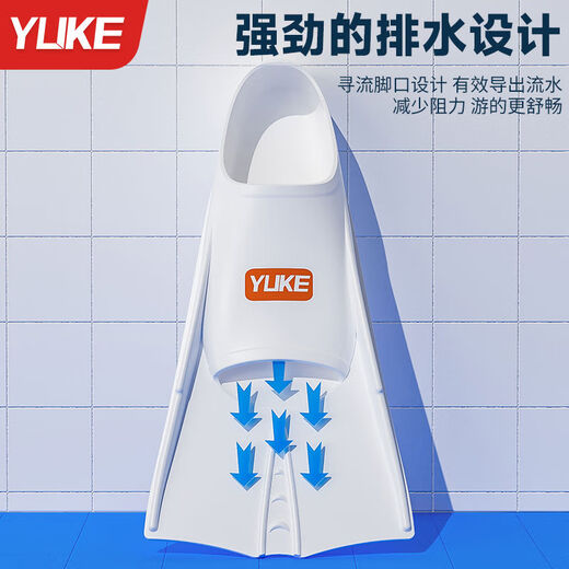 Yuke swimming fins for men and women freestyle breaststroke special children's silicone duck paw shoes lightweight diving training equipment Aurora free nose clip earplugs + portable net bag XXS XXS
