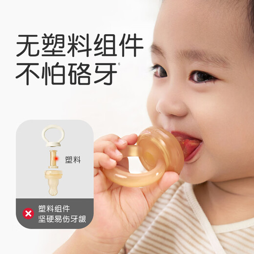 Shi Xi Zhi Zhi Le Baby Teether Soothing Bite Bag Baby Fruit and Vegetable Self-Propelling Food Feeder Shi Xi Zhi Zhe Le S Size 1 Pack (4 Months+)