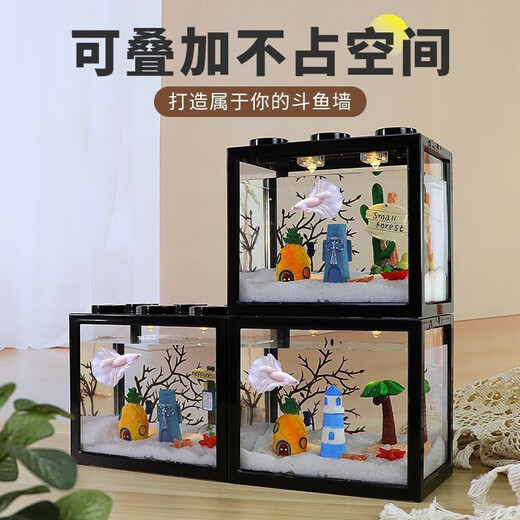 Desktop fish tank, small household building block tank, ecological tank, aquarium, betta fish tank with night light, ambient light ornament, black betta fish tank without light