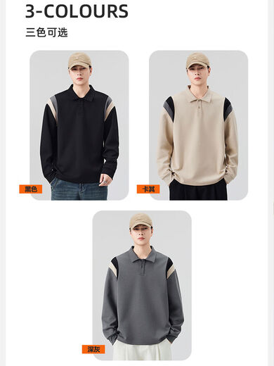 Xiaohongshu popular polo shirt men's long-sleeved spring and autumn lapel T-shirt men's patchwork contrasting top heavy American style casual 828 Khaki Henry collar M M90-115Jin Jin is equal to 0.5 kg