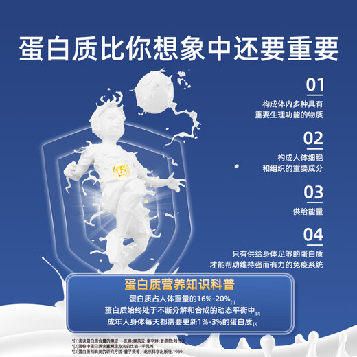 DNG imported immune globule whey protein powder for middle-aged and elderly nutrition bovine colostrum to enhance immunity 430g*3 cans gift box