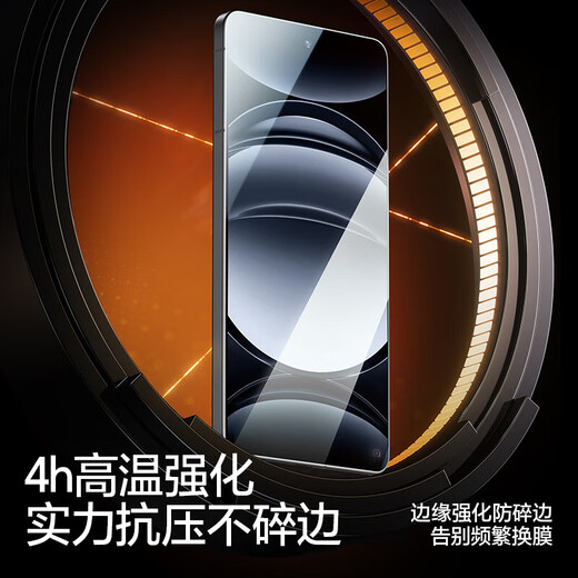 Flash Magic Realme GT7 tempered film gt2/2pro/neo2/x7pro/GT Neo5 mobile phone film Q5Pro HD V5/Q2 anti-gt6/5 fingerprint X50 protective film q3i enhanced anti-fingerprint 2 pieces Realme q3/q3i