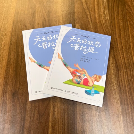 Good condition every day Pilates