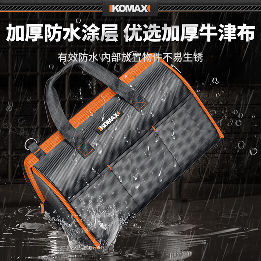 Komax tool bag, sturdy and durable portable accessory bag, canvas electrician repair handbag, large capacity storage bag 14 inches